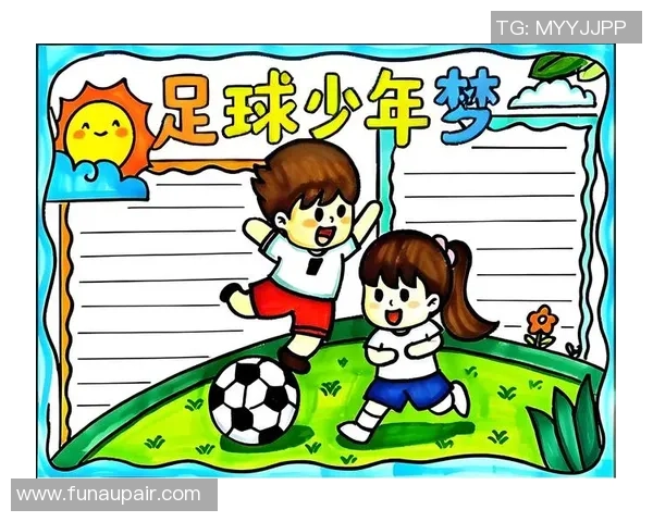 我心中的绿茵梦与足球的激情岁月